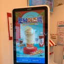 감성커피통영동피랑점