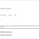 알뜰폰 2-3천원요금제로 3만원 네이버페이 추가로 받습니다 이미지
