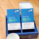 바로약품(주) | 우정약품 초이스 PB17 플러스 장건강 면역 유산균 후기