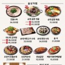 보승회관 이미지