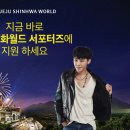 제주가좋다