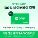 좋은친구다이어트 네이버블로그