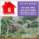 조은미공인중개사사무소 이미지