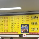 김가네돼지불고기 이미지