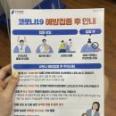 동천연세소아청소년과의원 이미지