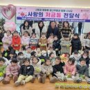 공립 사랑숲어린이집 네이버블로그