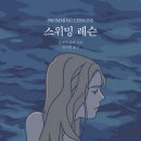 레슨바다 이미지