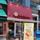 풍년산장 | 옥정동 맛집 :: 얼큰한 국물이 밥을 부르네, 미나리 산장 옥정점
