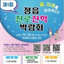 학산중학교 이미지