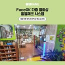 영도초교(병설) 이미지