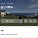 국홍일국정표피부과의원 | 4.30[목] 그리고 1박2일 당진 여행(上)