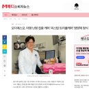 주식회사 솔루션탑