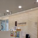 침산한의원 이미지