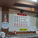 백야해장국