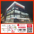 하이마트 중동점 | 부천중동하이마트 갤럭시S26, 아이폰17 아이폰16 아이폰15플러스, 15프로맥스 초특가할인