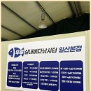 뚜루실내낚시터 이미지