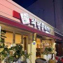 쇠전뭉티기 | 경주 쇠전 뭉티기 후기 | 현지인들이 찾는 생고기 찐맛집 내가 발굴함 ~