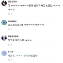 자칭 박보검으로 유명했던 민서공이 요즘 닮았다 소리듣는 사람들 이미지