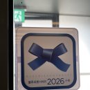 두레한정식 | 삼청동 한정식 두레 주말 점심 코스 내돈내산 솔직 후기 (+ 주차, 코스 전메뉴 사진)