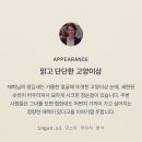 풍삶 | 2025 12월