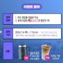 방위사업청 초성퀴즈 이벤트 ~7.10 이미지