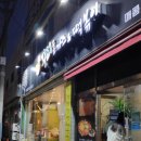 꾸리꾸리돈까스 이미지