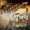 로스아미고스 이미지