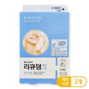 보령컨슈머헬스케어(주) 이미지