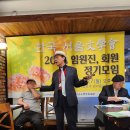 한국시서울문학회 5월 정기모임 행사 사진과 후기 모음 이미지