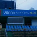 비타민 헬스 이미지