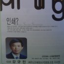 신진인쇄사 이미지
