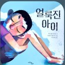 새벽을 깨우는 하브루타 모임 후기