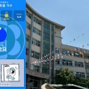 경희여자중학교 이미지