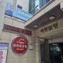 명가가야밀면 네이버블로그
