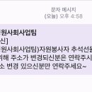 이수경머리만들기
