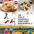 사주1리 이미지