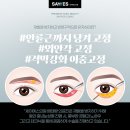 세이예스의원 네이버블로그