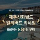 호텔소셜스테이 이미지