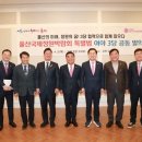 울산 국제정원박람회 특별법, 국회 상임위 통과 이미지