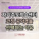 지펙트에듀