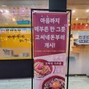 고씨네집 | 강남역 혼밥 맛집 여러가지 조합이 가능한 카레 고씨네