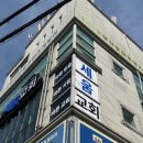세움애드