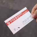 꺾세 숯불 꼼장어 네이버블로그