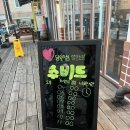 지웰 | 복대동맛집 미인계 지웰본점 미계돌닭 먹고 온 청주지웰 술집 후기