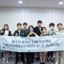 성북학교밖청소년지원센터 이미지