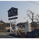 애플팜펜션 이미지