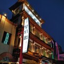 명지원 신관 | 순천 맛집 명지원 :: 돼지갈비가 끝내줘요(ft. 냉면)