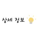 홍춘천치즈닭갈비봉곡공원점 이미지