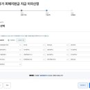 신생아 출생 출산 고유가 피해지원금 2차 지급 이의신청 국민신문고 신청 방법 후기