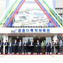 다목적체육관  1층 이미지